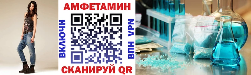 Амфетамин Premium  Купить  Липки 