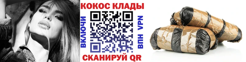 Cocaine FishScale  Купить  Липки 