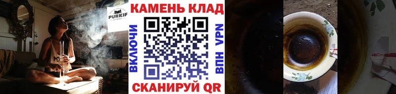 Купить где  Липки  Гашиш hashish 