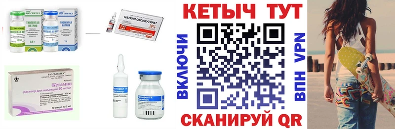 Купить закладки  Липки  Кетамин ketamine 
