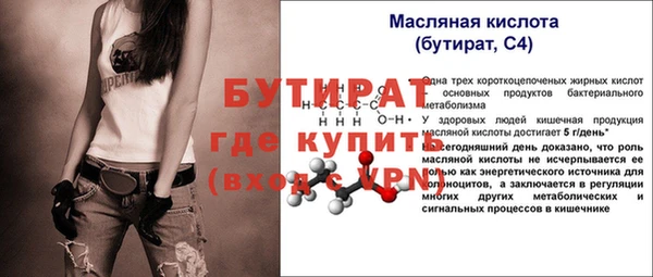 наркотики Балахна