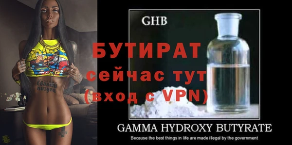 ГАЛЛЮЦИНОГЕННЫЕ ГРИБЫ Баксан