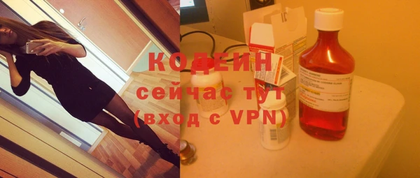 наркотики Балахна