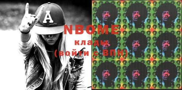 наркотики Балахна
