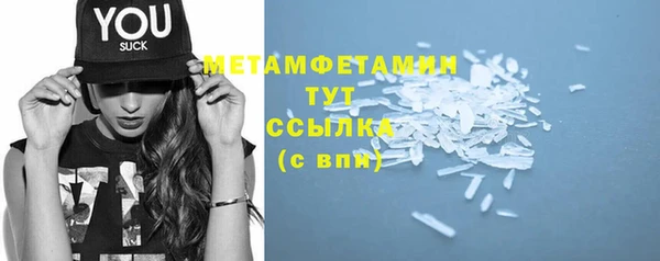 ГАЛЛЮЦИНОГЕННЫЕ ГРИБЫ Баксан