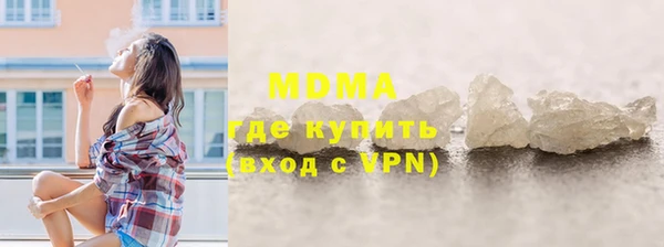 ГАЛЛЮЦИНОГЕННЫЕ ГРИБЫ Баксан