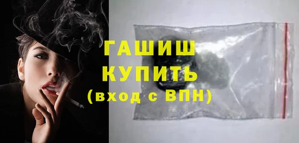 наркотики Балахна