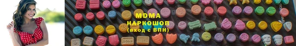 ГАЛЛЮЦИНОГЕННЫЕ ГРИБЫ Баксан