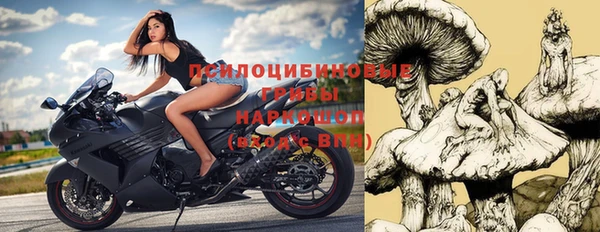 наркотики Балахна