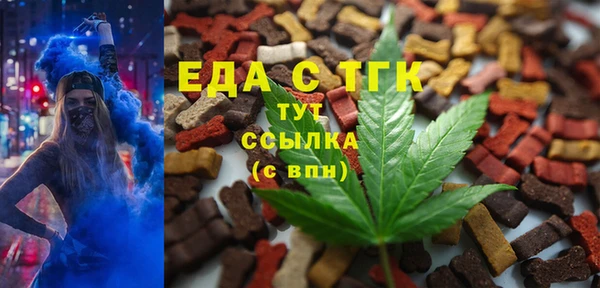 наркотики Балахна