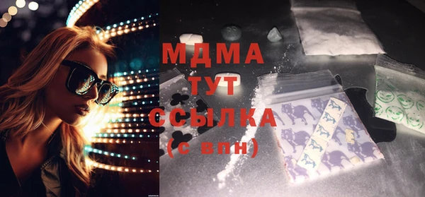 ALPHA PVP Армянск