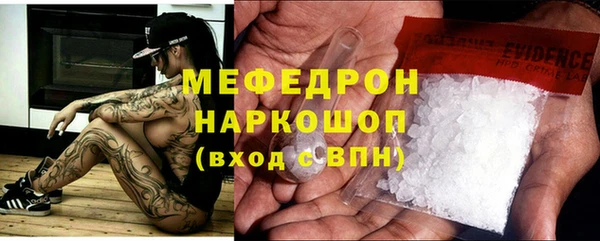 ГАЛЛЮЦИНОГЕННЫЕ ГРИБЫ Баксан