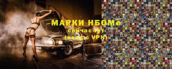 наркотики Балахна