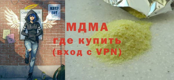 наркотики Балахна