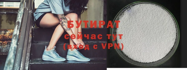 ГАЛЛЮЦИНОГЕННЫЕ ГРИБЫ Баксан