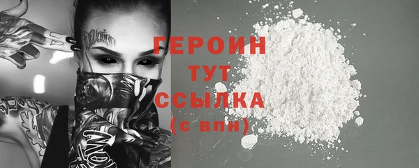ГАЛЛЮЦИНОГЕННЫЕ ГРИБЫ Баксан