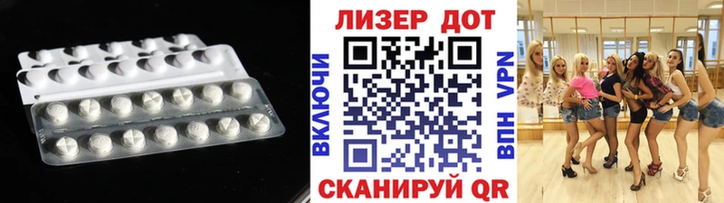 Купить закладки  Липки  ЛСД экстази ecstasy 
