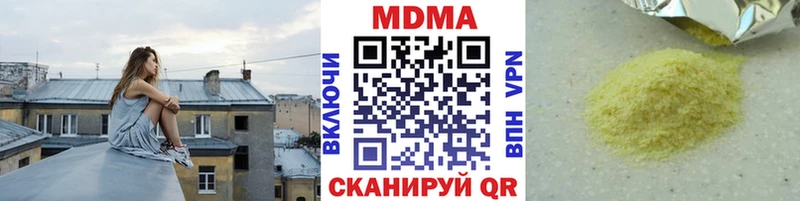 Купить где  Липки  МДМА Molly 