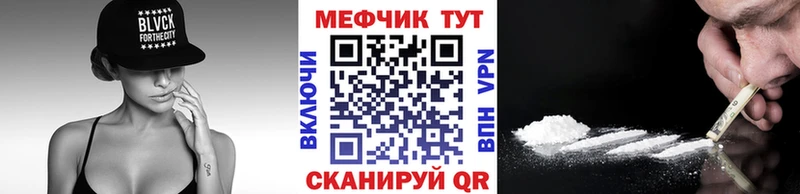 Купить где  Липки  Мефедрон мука 