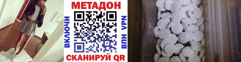 Купить где  Липки  МЕТАДОН methadone 