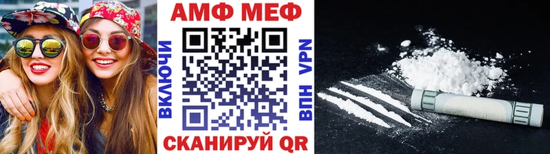 Метамфетамин пудра  Купить  Липки 