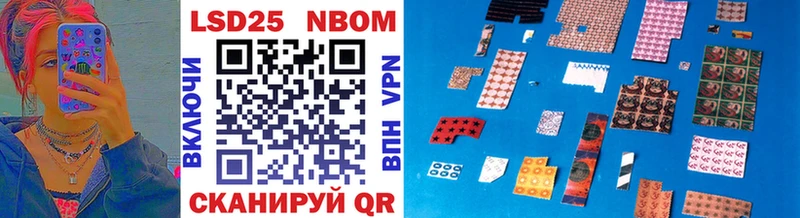 Купить закладки  Липки  Марки N-bome 1500мкг 