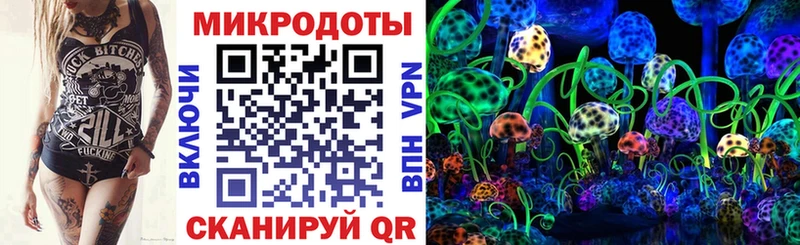 Купить где  Липки  Псилоцибиновые грибы Magic Shrooms 